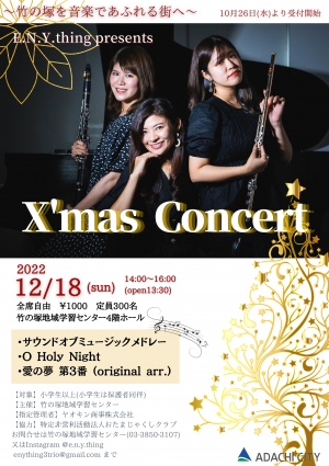 E.N.Y.thing presents X'mas Concert