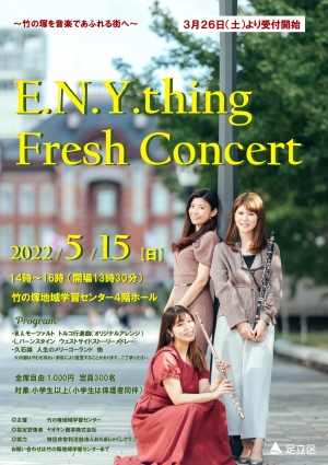 E.N.Y.thing Fresh Concert