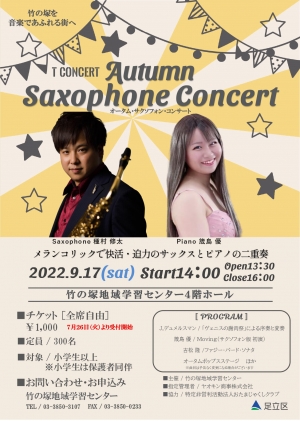 Autunm Saxophone Concert